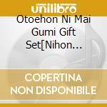 Otoehon Ni Mai Gumi Gift Set[Nihon Mukashi Banashi(Nihongo Ban)[1][2]] cd