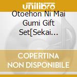 Otoehon Ni Mai Gumi Gift Set[Sekai Mukashi Banashi(Nihongo Ban)[1][2]] cd