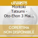 Moritoki Tatsumi - Oto-Ehon 3 Mai Gumi Gift Set[Nihon Mukashi Banashi[1][2][3]](Nihongo Ban cd