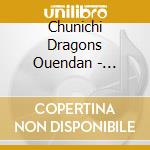 Chunichi Dragons Ouendan - Chunichi Dragons Senshu Betsu Ouenka Medley 2020 cd