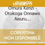 Omura Kenzi - Otokoga Onnawo Aisuru Toki-Best     Racks 3 cd