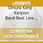 Omura Kenji - Kenpon Band-Best Live Tracks 6 (2 Cd) cd