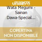 Wata Megumi - Sainan Dawa-Special Edition- cd