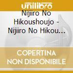 Nijiiro No Hikoushoujo - Nijiiro No Hikou Shoujo cd