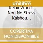 Relax World - Nou No Stress Kaishou Healing Best Selection cd