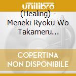 (Healing) - Meneki Ryoku Wo Takameru Healing cd