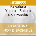 Kawahara Yutaro - Bokura No Otonoha cd