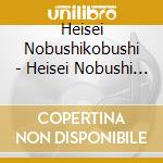 Heisei Nobushikobushi - Heisei Nobushi Kobushi Tandoku Live Dvd[Okonto -Koyoi No Shuyaku Ha Docc cd
