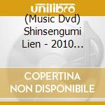 (Music Dvd) Shinsengumi Lien - 2010 First Tour Joukyou Monogatari cd