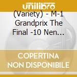 (Variety) - M-1 Grandprix The Final -10 Nen No Kiseki- (2 Cd) cd