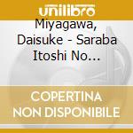 Miyagawa, Daisuke - Saraba Itoshi No Daitouryou cd