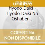 Hyodo Daiki - Hyodo Daiki No Oshaberi Daisuki. 5 (2 Cd) cd