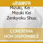 Mizuki, Kei - Mizuki Kei Zenkyoku Shuu cd