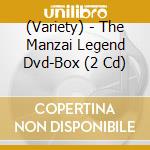 (Variety) - The Manzai Legend Dvd-Box (2 Cd) cd
