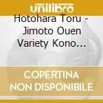 Hotohara Toru - Jimoto Ouen Variety Kono Hen!!Traveler Hokkaido cd