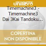 Timemachine3 - Timemachine3 Dai 3Kai Tandoku Live Himawari Batake De Tsukamaete cd musicale di Timemachine3