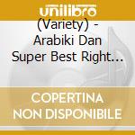 (Variety) - Arabiki Dan Super Best Right Higashino Selection cd