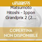 Matsumoto Hitoshi - Ippon Grandprix 2 (2 Cd) cd musicale di Matsumoto Hitoshi