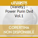 (Variety) - Power Purin Dvd Vol.1 cd