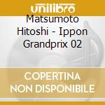Matsumoto Hitoshi - Ippon Grandprix 02 cd