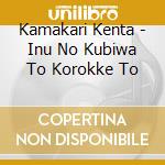 Kamakari Kenta - Inu No Kubiwa To Korokke To cd