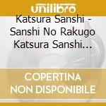 Katsura Sanshi - Sanshi No Rakugo Katsura Sanshi Seishun Rakugo Shuu Go Mai Gumi Cd-Box cd