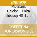Mizutani, Chieko - Enka Hitosuji 40Th Anniversary cd