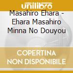 Masahiro Ehara - Ehara Masahiro Minna No Douyou cd
