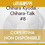 Chihara Kyodai - Chihara-Talk #8 cd