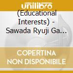(Educational Interests) - Sawada Ryuji Ga Eranda Touzai Bakushou Manzai Kessaku Shuu (2 Cd) cd