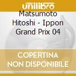 Matsumoto Hitoshi - Ippon Grand Prix 04 cd