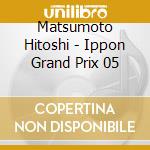 Matsumoto Hitoshi - Ippon Grand Prix 05 cd