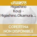 Higashino Kouji - Higashino.Okamura No Tabizaru3 Private De Gomennasai... Setonaikai.Shima cd