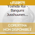 Yoshida Rui - Bangumi Jusshuunen Kinen Tokubetsu Ban Yoshida Rui No Sakaba Hourouki So cd