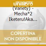 (Variety) - Mecha*2 Iketeru!Aka Dvd 1. Okaxile Okamura Offer Ga Kimashita Series 11. cd