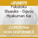 Fukutoku Shusuke - Eigyou Hyakuman Kai cd musicale di Fukutoku Shusuke