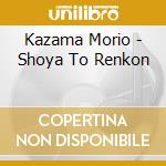 Kazama Morio - Shoya To Renkon cd