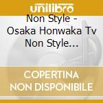Non Style - Osaka Honwaka Tv Non Style Totsugeki! Honwaka Chousadan 1 cd