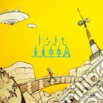 Sasakure.Uk - Tondemo Mirai Kuusouzu cd
