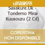 Sasakure.Uk - Tondemo Mirai Kuusouzu (2 Cd) cd