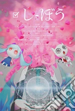 Pinocchio P - Shibou cd