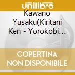 Kawano Yusaku(Kiritani Ken - Yorokobi No Uta cd