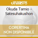 Okuda Tamio - Satesuhakushon cd