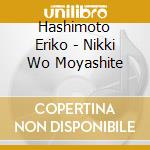 Hashimoto Eriko - Nikki Wo Moyashite cd