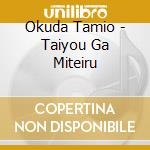 Okuda Tamio - Taiyou Ga Miteiru cd