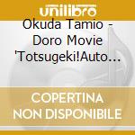 Okuda Tamio - Doro Movie 'Totsugeki!Auto Mobile' (2 Blu-Ray) cd