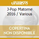 J-Pop Matome 2016 / Various cd