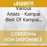 Various Artists - Kampai -Best Of Kampai Songs cd