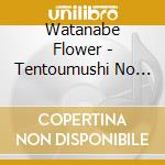 Watanabe Flower - Tentoumushi No Kazoku cd