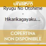 Ryugu No Otohime - Hikarikagayaku Michi Wo Aruite Ikou cd